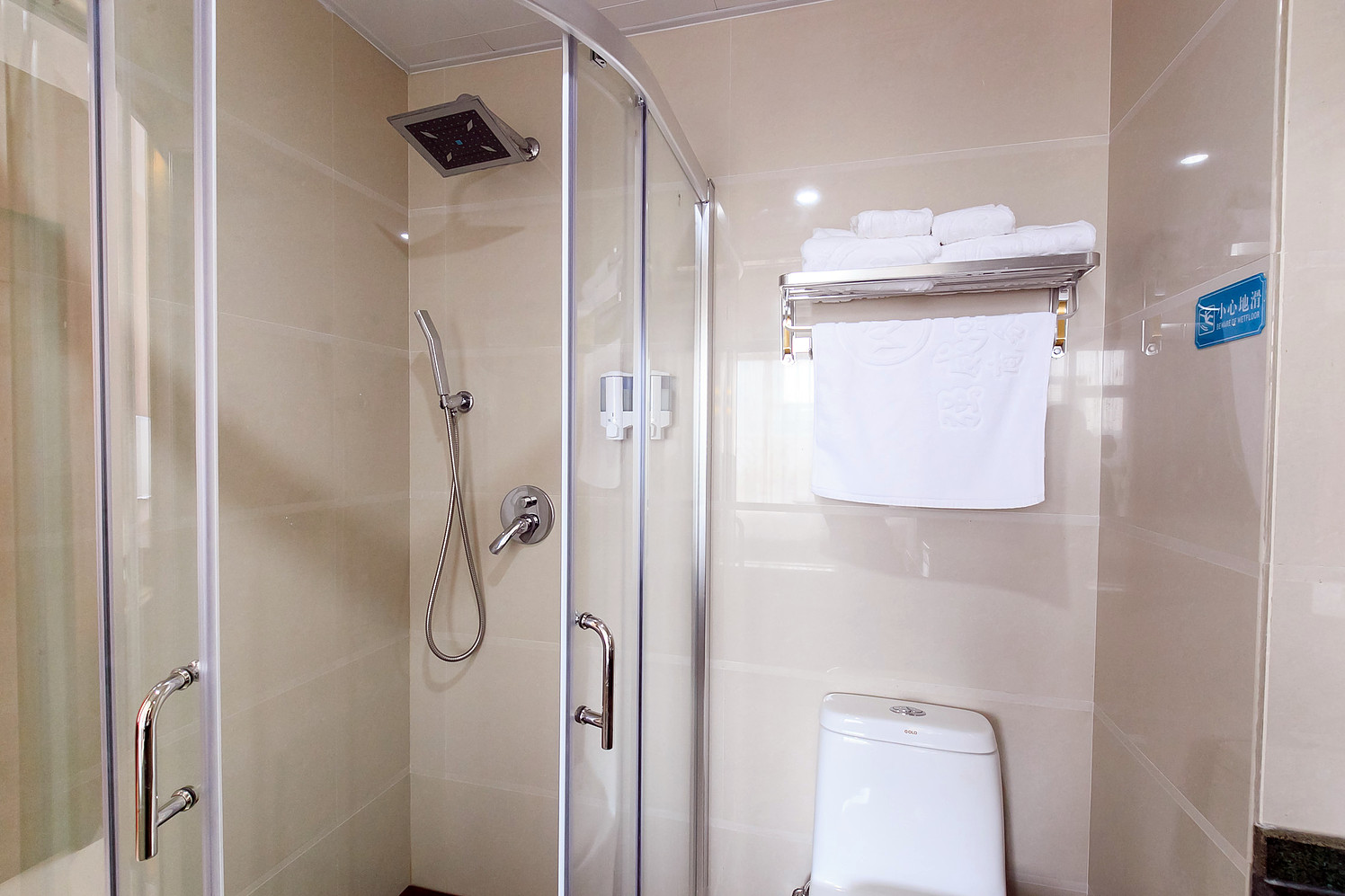 Haichen Hotel 3*