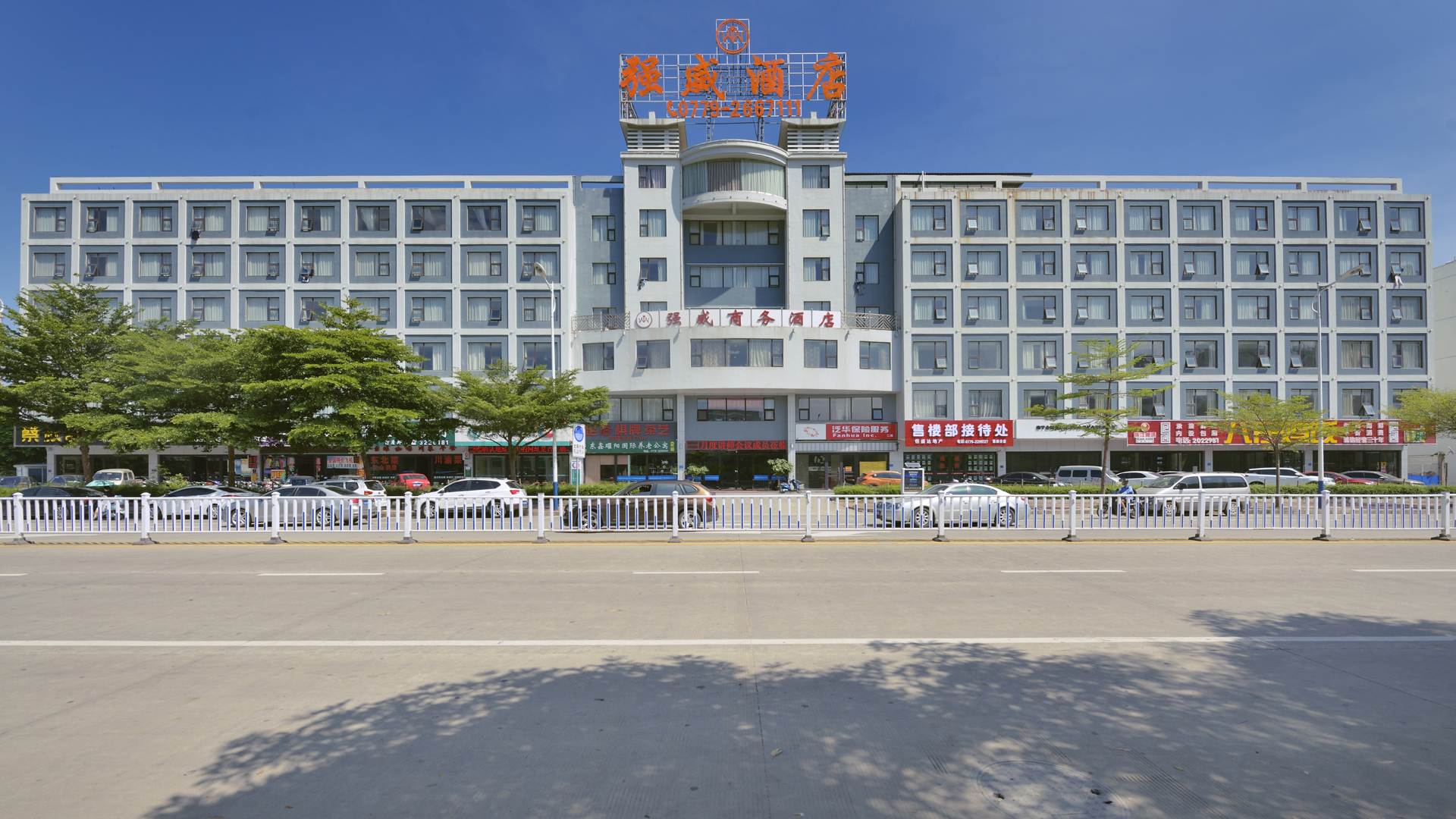 Haichen Hotel 3*