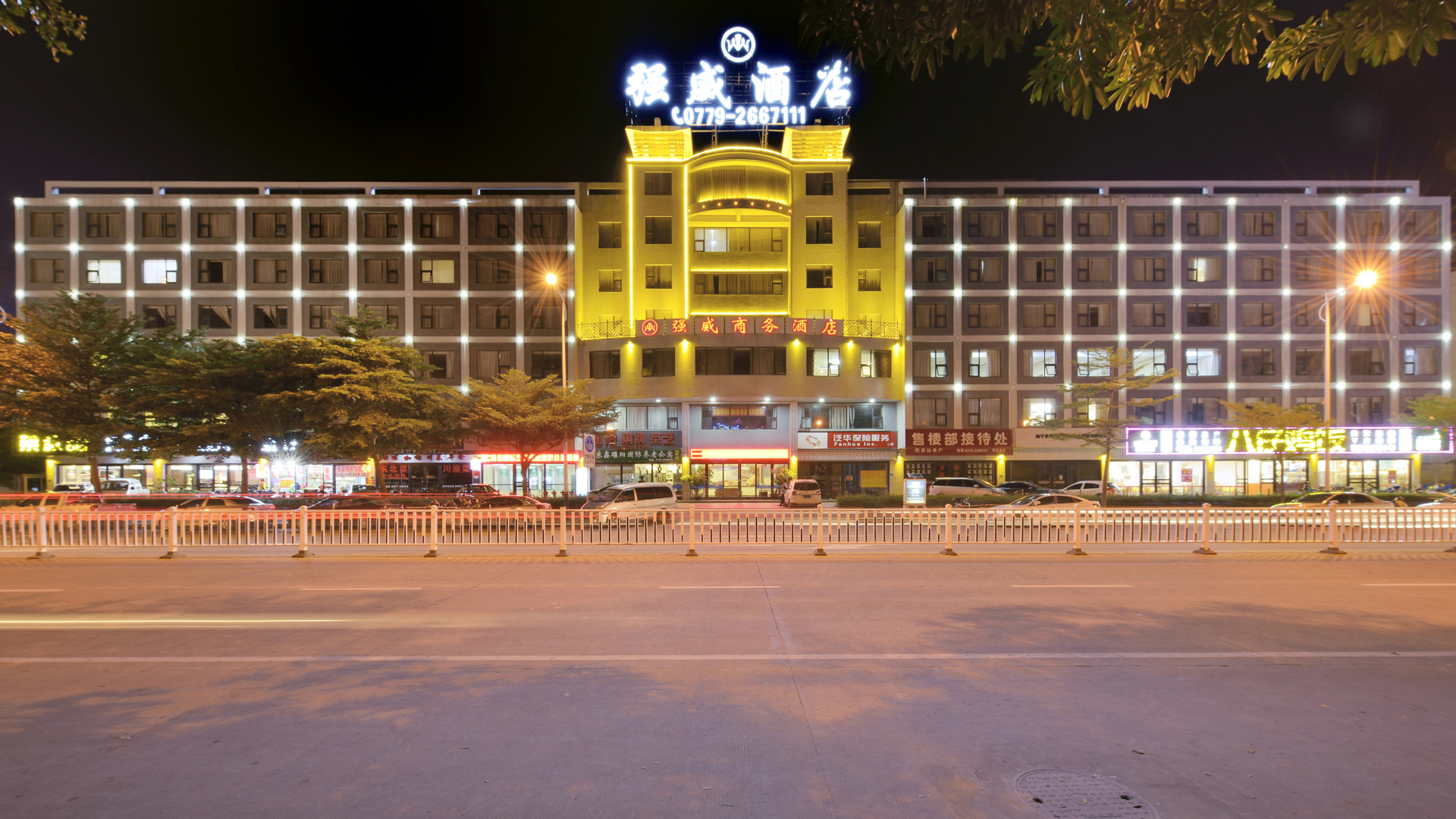 Haichen Hotel 3*