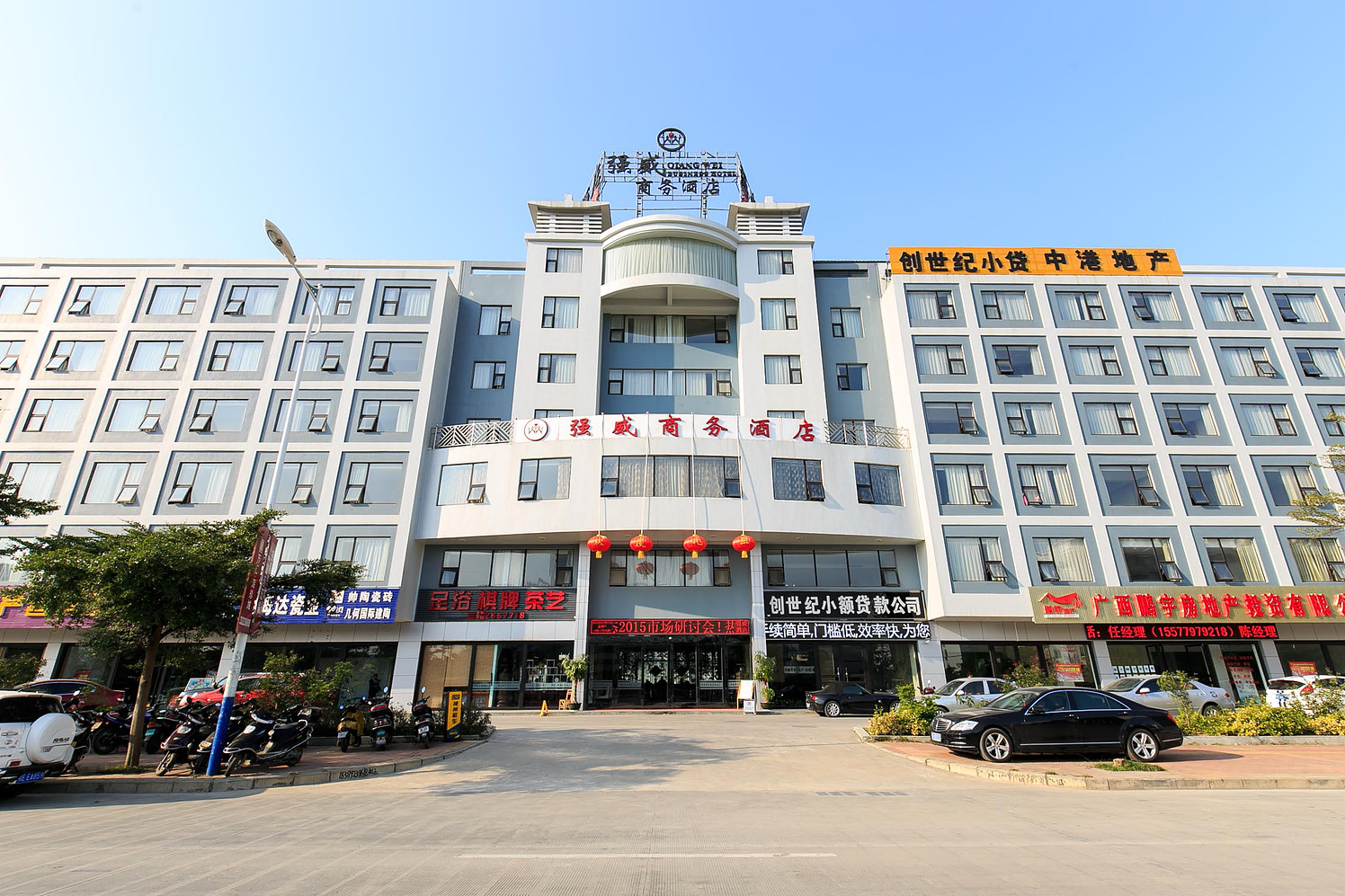 Haichen Hotel 3*