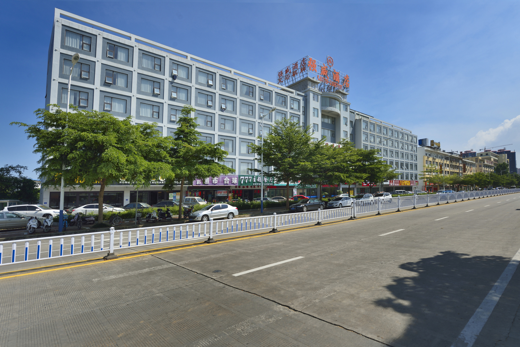 Haichen Hotel 3*