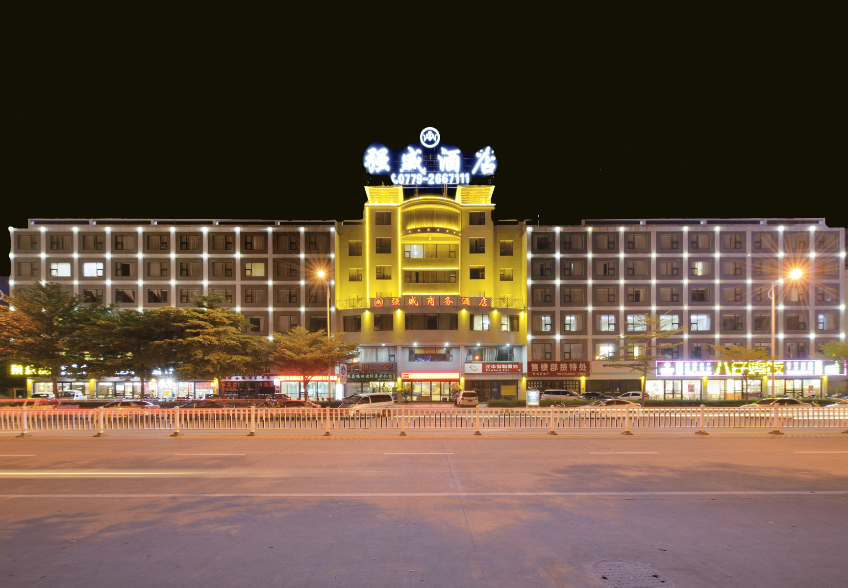 Haichen Hotel 3*