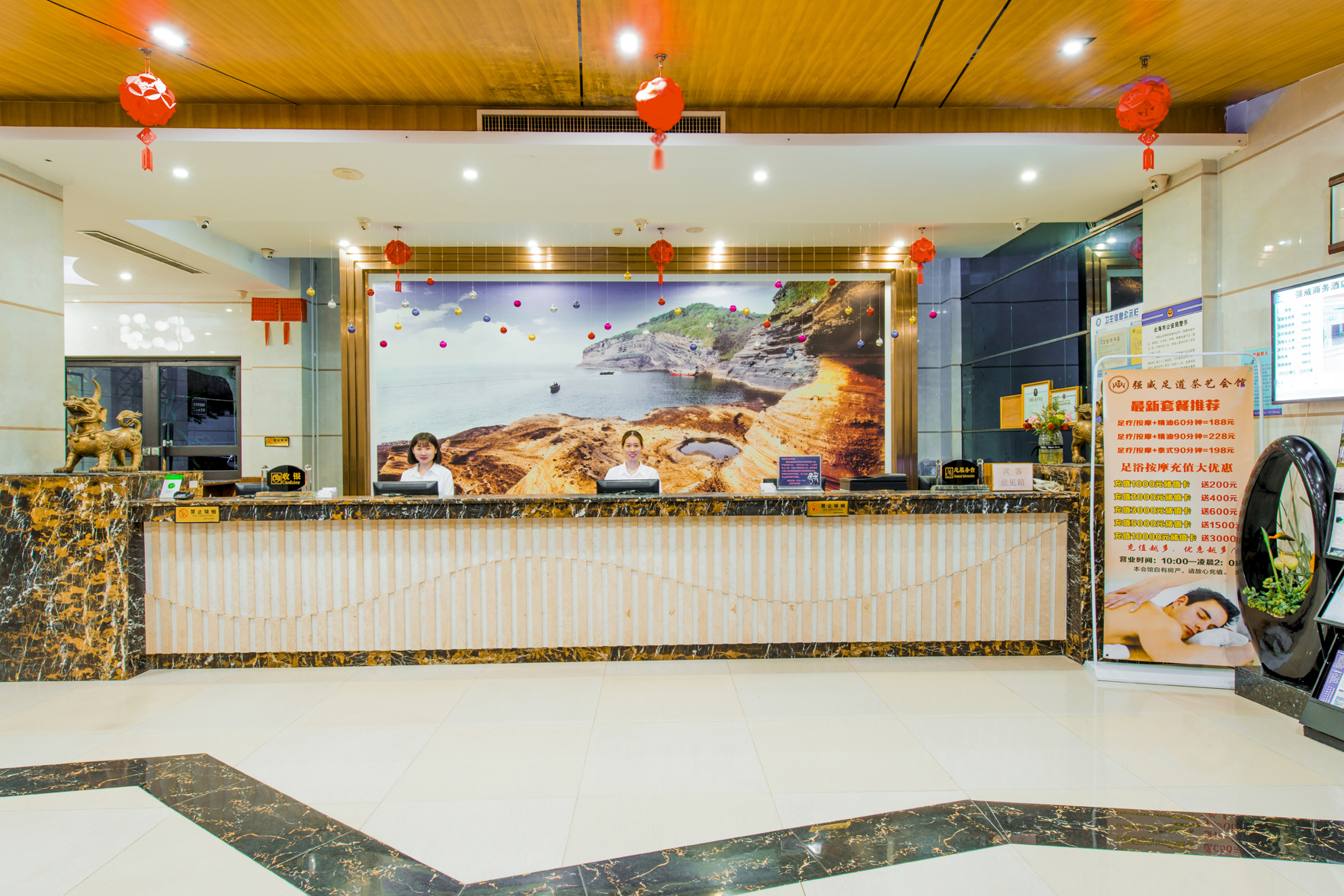 Haichen Hotel 3*