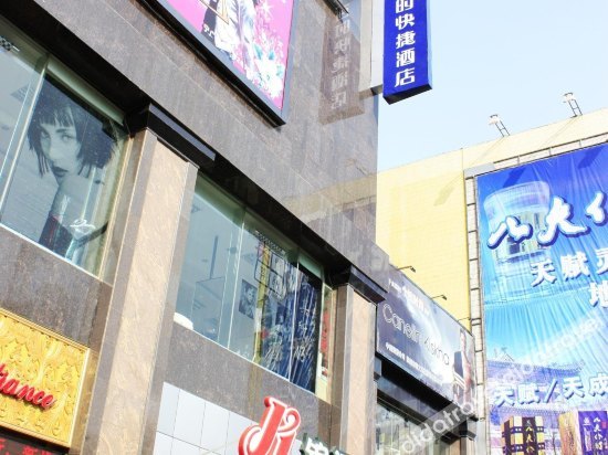 Wanbo Hotel (Xining Mojia Street & Daxin Street Night Market Branch) 2*