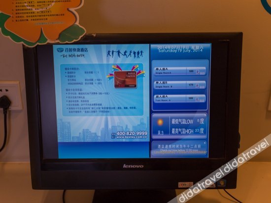 Wanbo Hotel (Xining Mojia Street & Daxin Street Night Market Branch) 2*