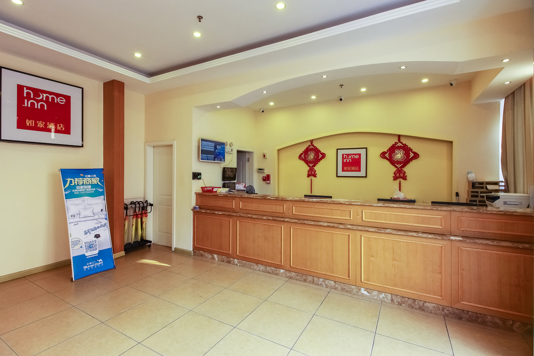 Homeinn Pebble Hotel (Beihai Beibu Gulf Plaza Old Street) 2*