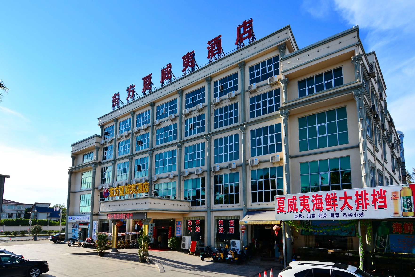Oriental Hawaii Hotel 2*