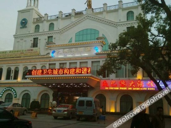 Shanshui trends hotel (Silver Beach Store, Beihai Old Street) 3*