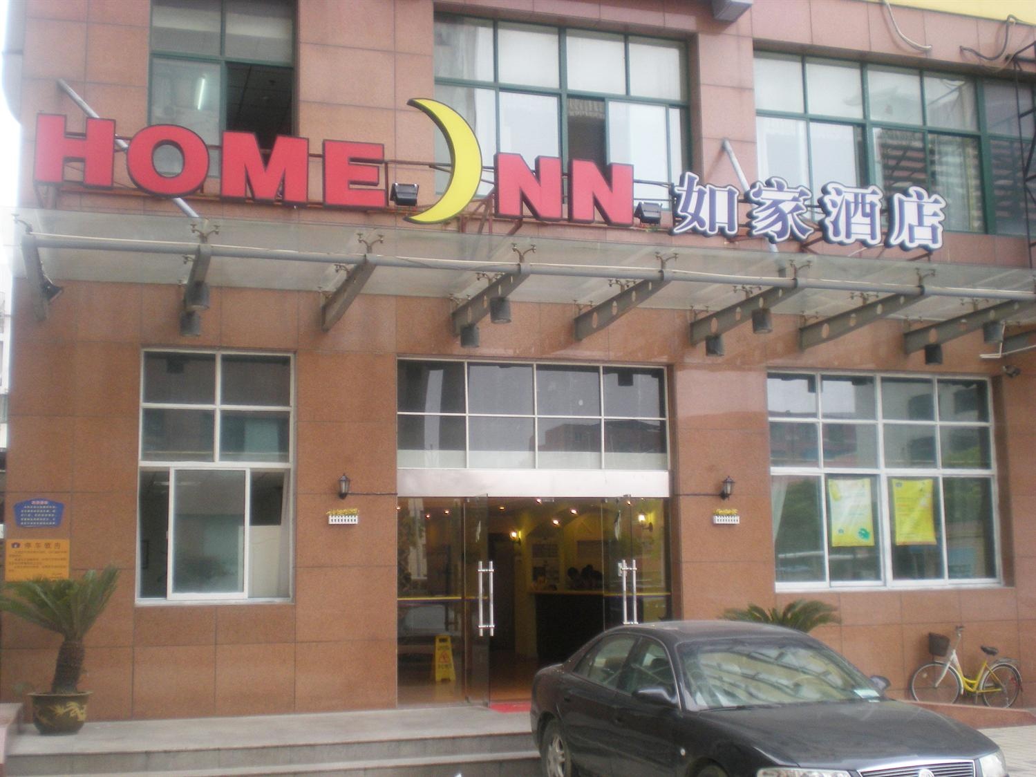Home Inn .neo(Wuxi Guangrui Road) 2*