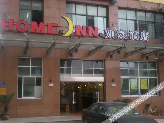 Home Inn .neo(Wuxi Guangrui Road) 2*