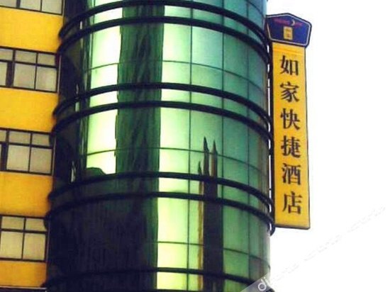 Home Inn .neo(Wuxi Guangrui Road) 2*