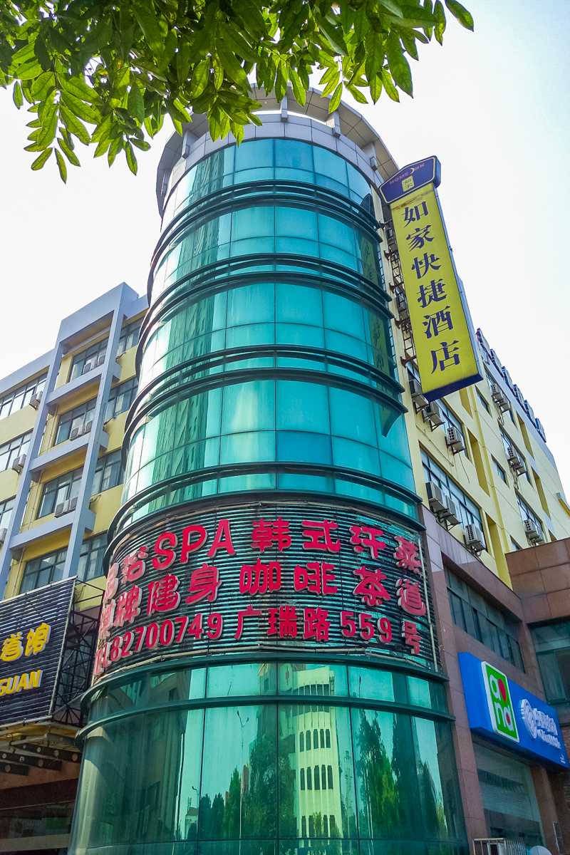 Home Inn .neo(Wuxi Guangrui Road) 2*