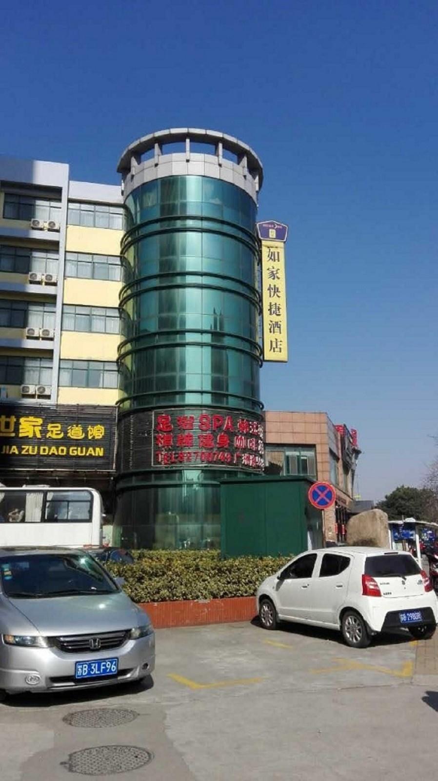 Home Inn .neo(Wuxi Guangrui Road) 2*