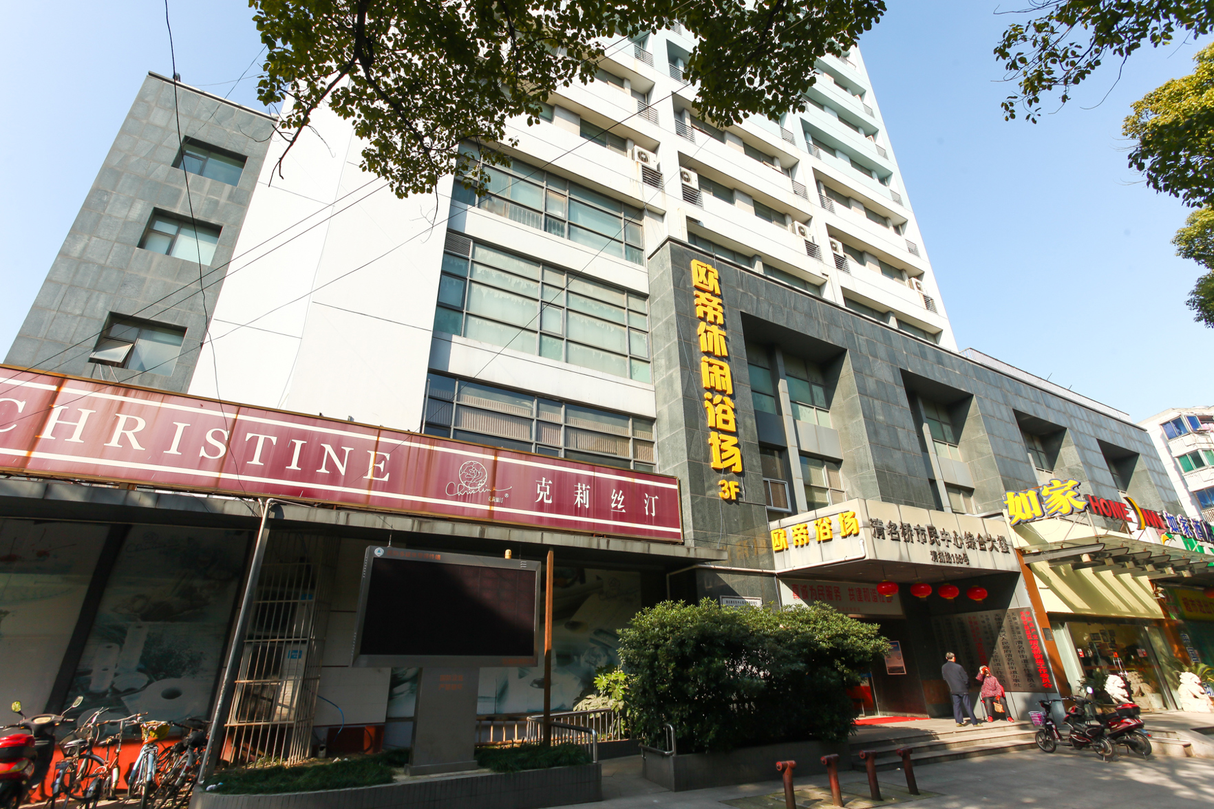 Homeinn · neo (Wuxi Nanchang Ancient Street Qingmingqiao Subway Station) 2*
