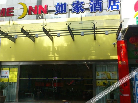 Homeinn · neo (Wuxi Nanchang Ancient Street Qingmingqiao Subway Station) 2*