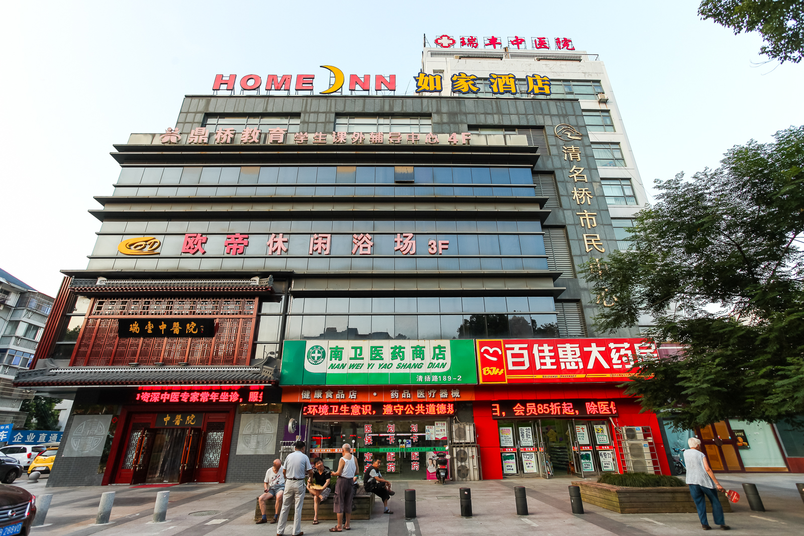 Homeinn · neo (Wuxi Nanchang Ancient Street Qingmingqiao Subway Station) 2*
