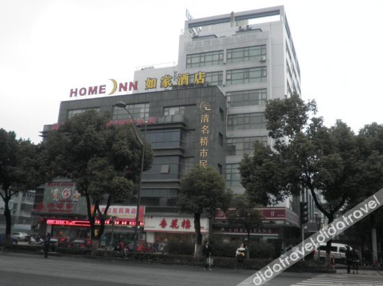 Homeinn · neo (Wuxi Nanchang Ancient Street Qingmingqiao Subway Station) 2*
