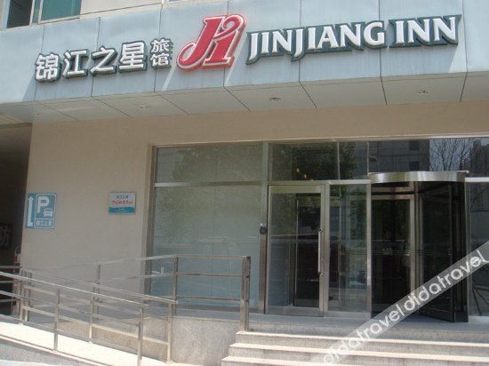 Magnotel Hotel (Shenyang Army General Hospital) 2*