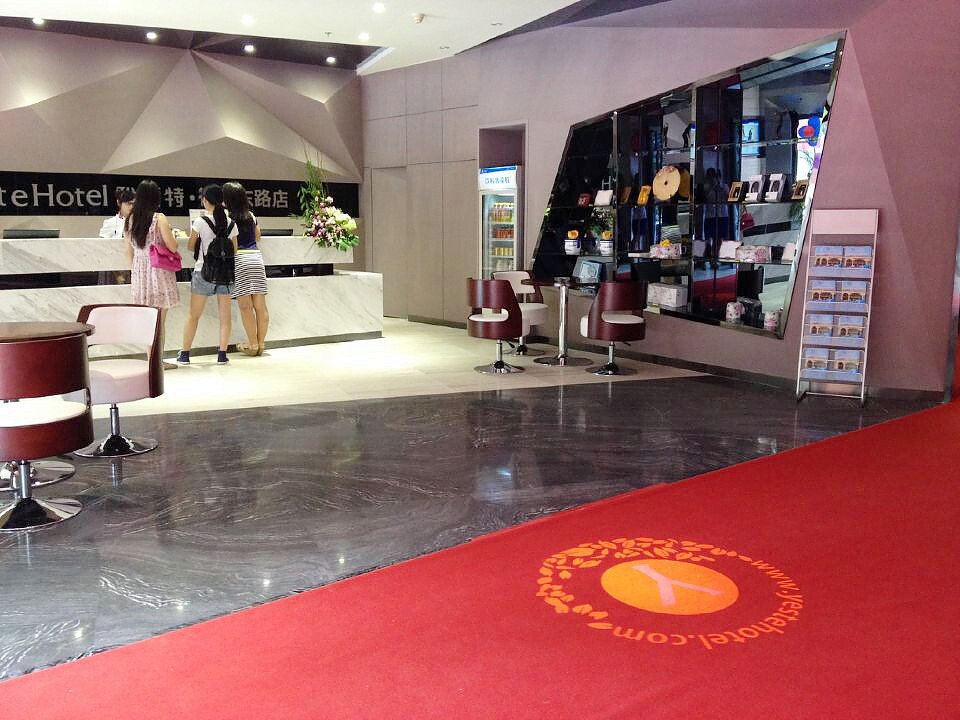 Yeste Hotel (Nanning Hengyang East Road  Mingxiu subway station ) 3*