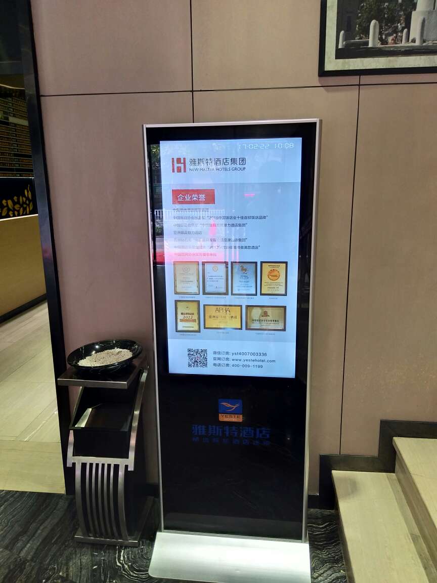 Yeste Hotel (Nanning Hengyang East Road  Mingxiu subway station ) 3*