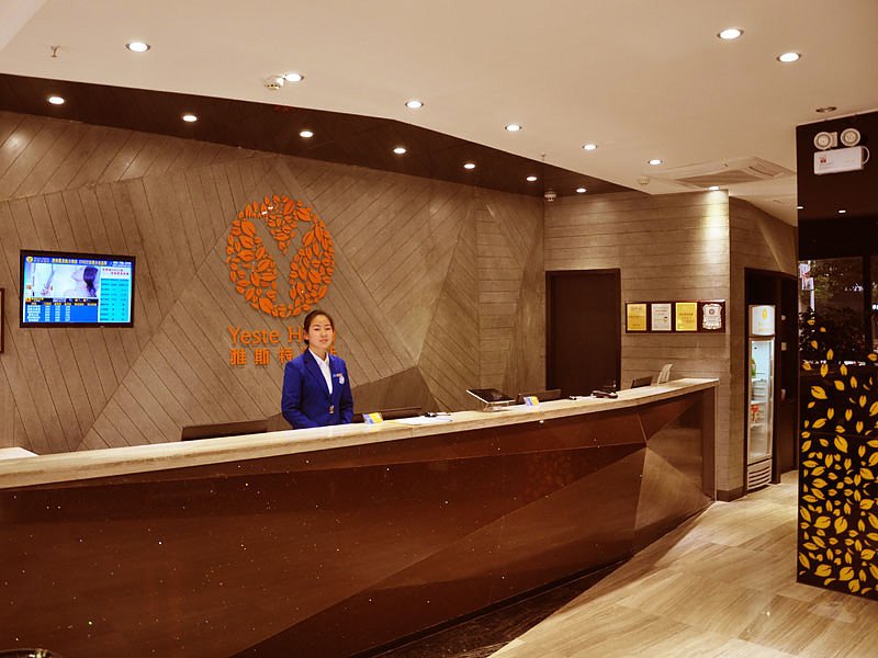 Yeste Hotel (Nanning Hengyang East Road  Mingxiu subway station ) 3*