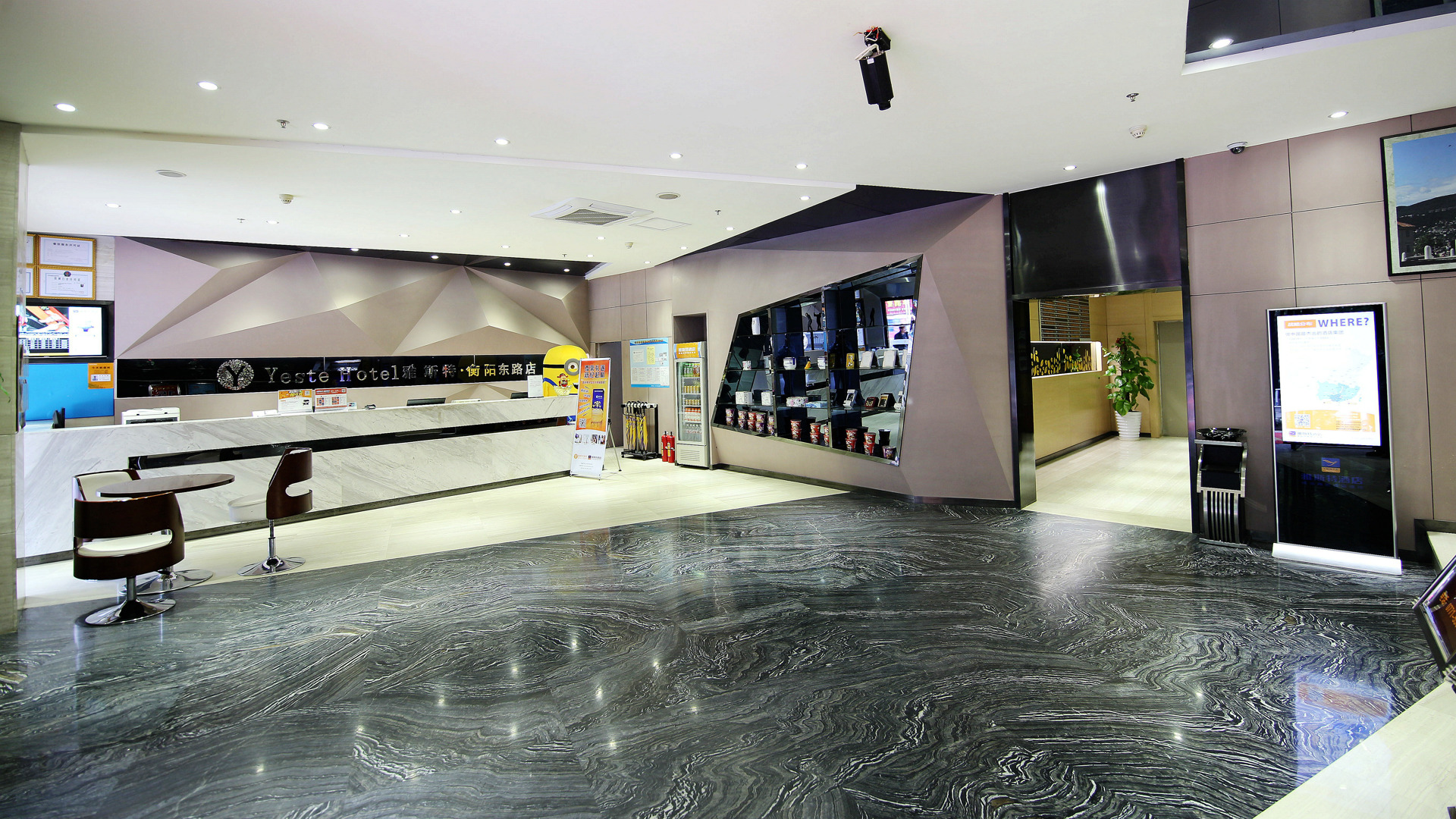 Yeste Hotel (Nanning Hengyang East Road  Mingxiu subway station ) 3*