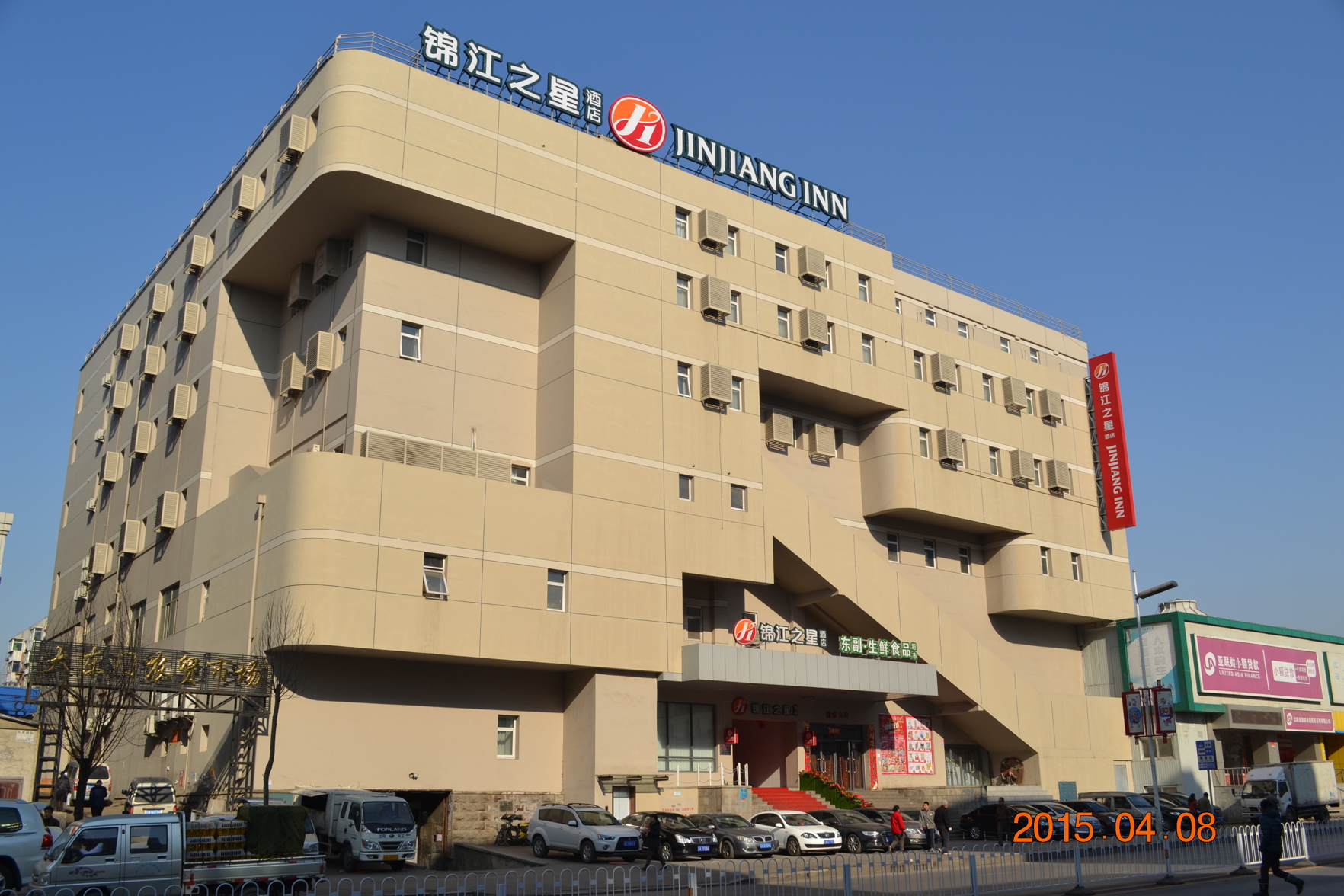 Jinjiang Inn Select (Shenyang Zhongjie Daxiong Grocery Store) 2*