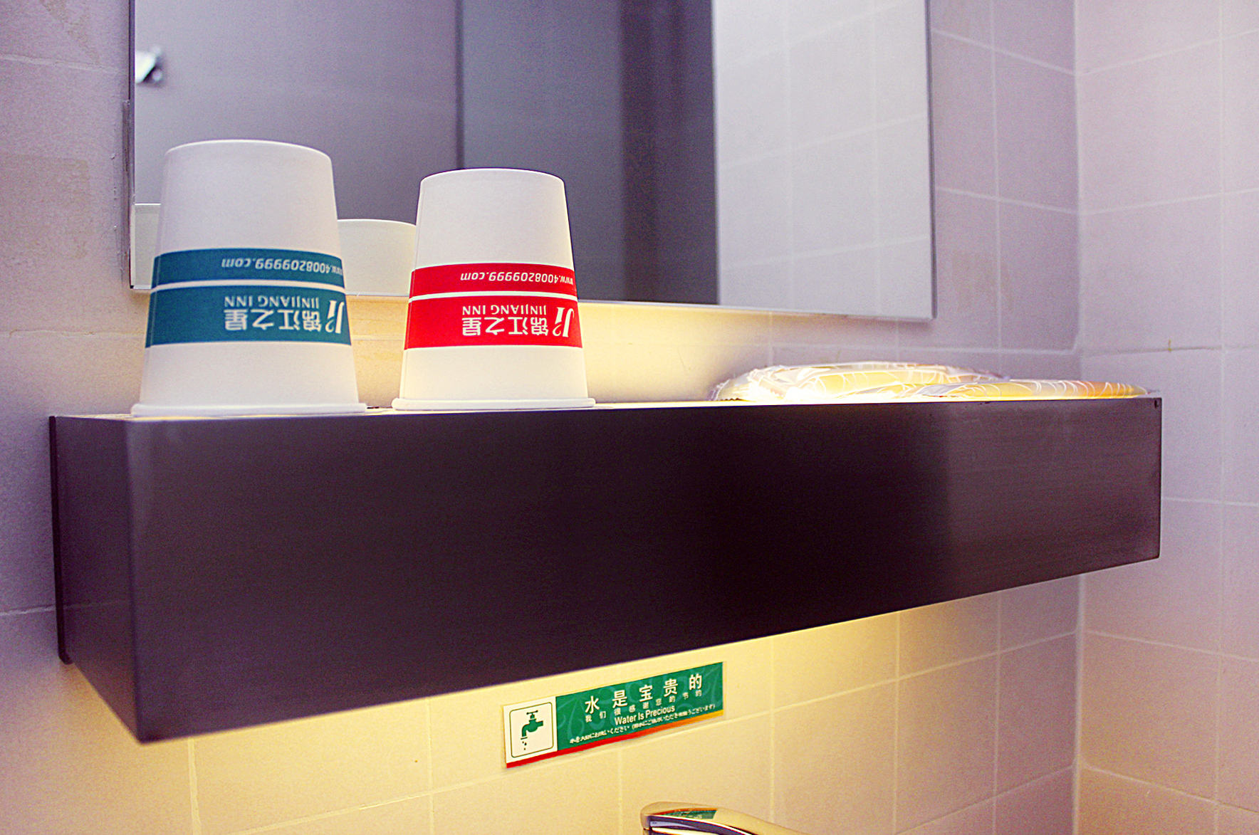 Jinjiang Inn Select (Shenyang Zhongjie Daxiong Grocery Store) 2*