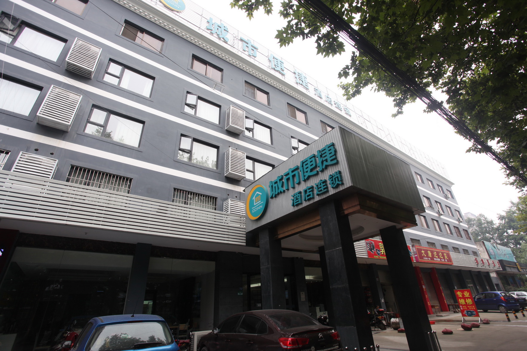 City Comfort Inn Hotel (Chengdu Normal College Southwestern University of Finance and Economics) 2*