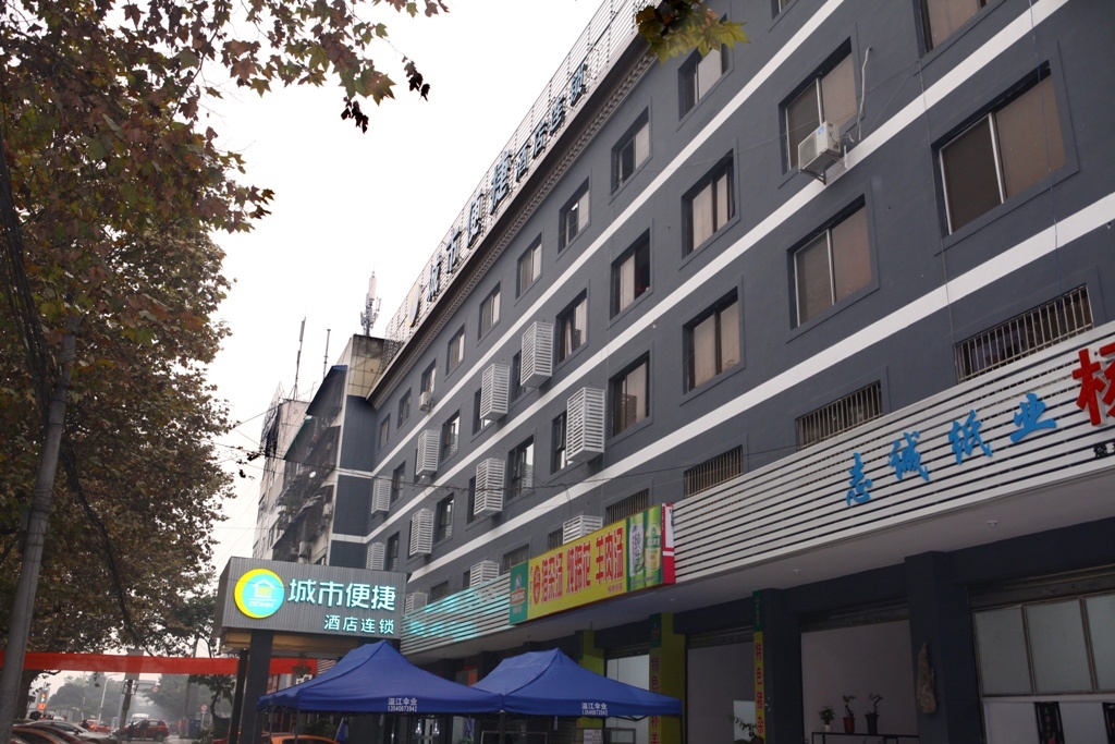 City Comfort Inn Hotel (Chengdu Normal College Southwestern University of Finance and Economics) 2*