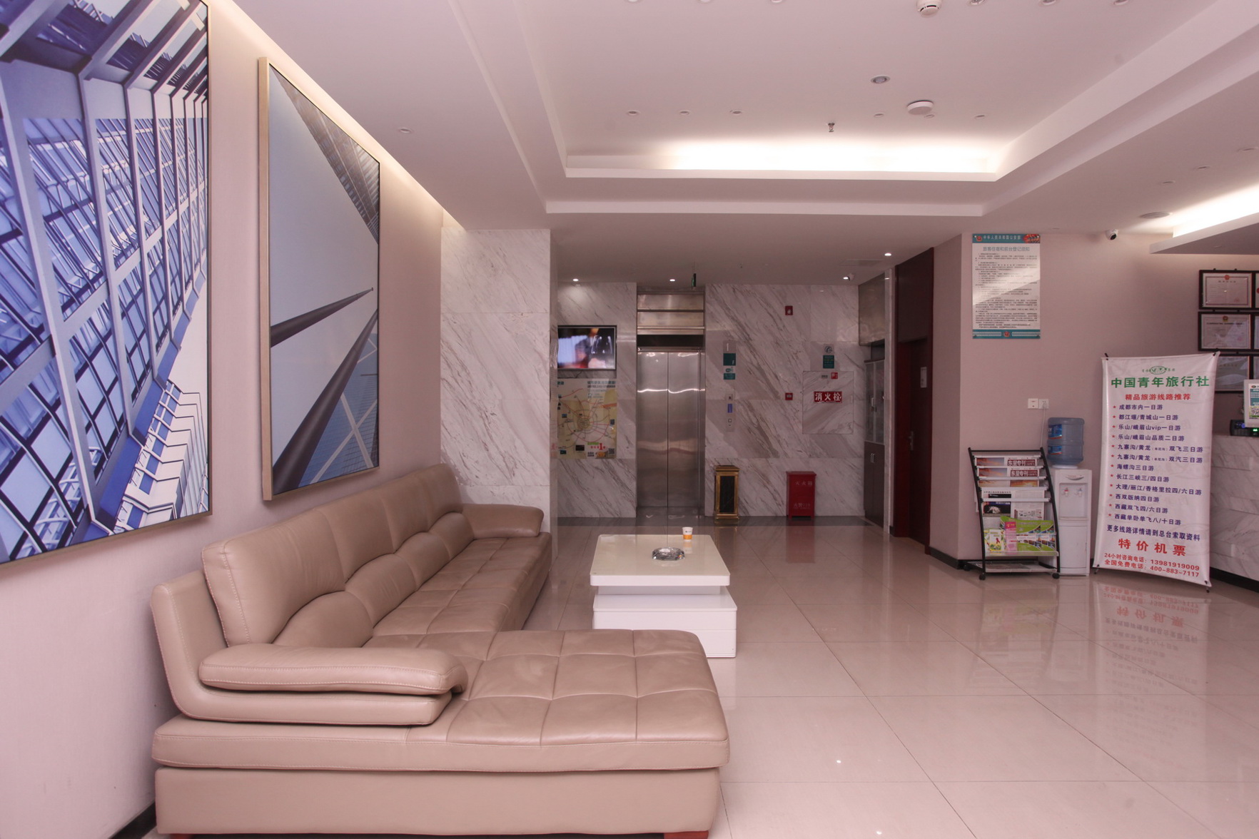 City Comfort Inn Hotel (Chengdu Normal College Southwestern University of Finance and Economics) 2*