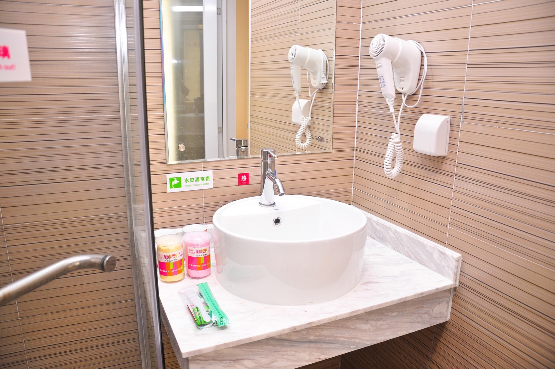 Borrman Hotel (Guangzhou East Railway Station Meihuayuan Subway Station) 2*