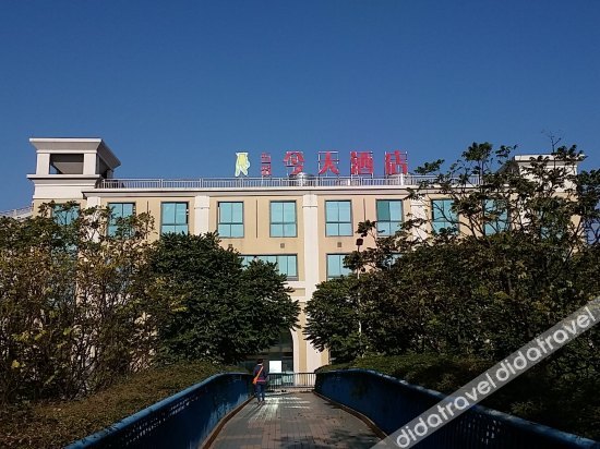 Borrman Hotel (Guangzhou East Railway Station Meihuayuan Subway Station) 2*