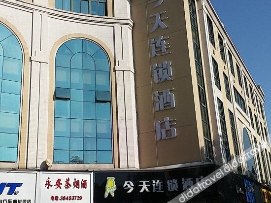 Borrman Hotel (Guangzhou East Railway Station Meihuayuan Subway Station) 2*