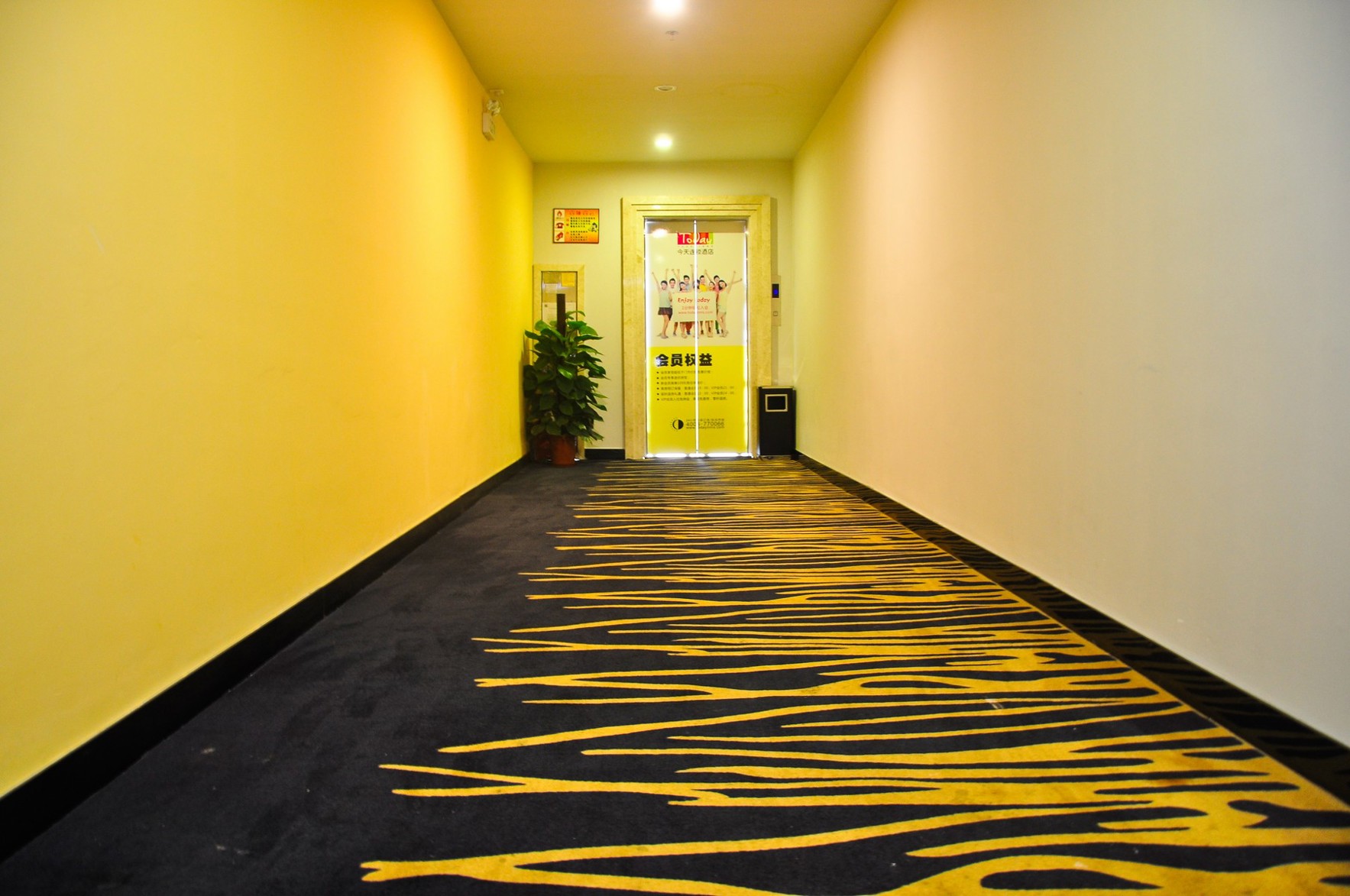 Borrman Hotel (Guangzhou East Railway Station Meihuayuan Subway Station) 2*