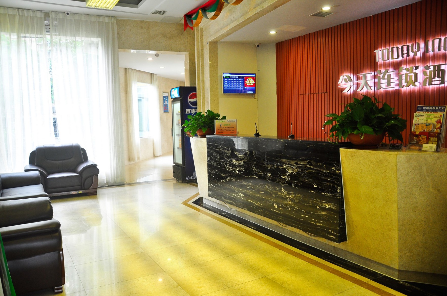 Borrman Hotel (Guangzhou East Railway Station Meihuayuan Subway Station) 2*