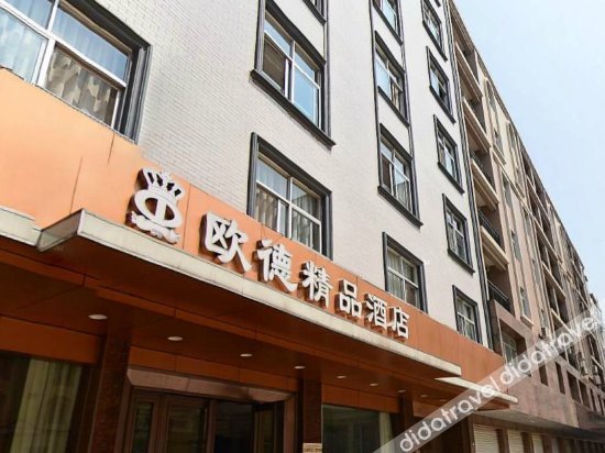 Yeste Hotel (Fangchenggang Cross-Sea Bridge) 2*