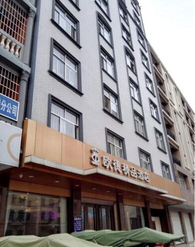 Yeste Hotel (Fangchenggang Cross-Sea Bridge) 2*