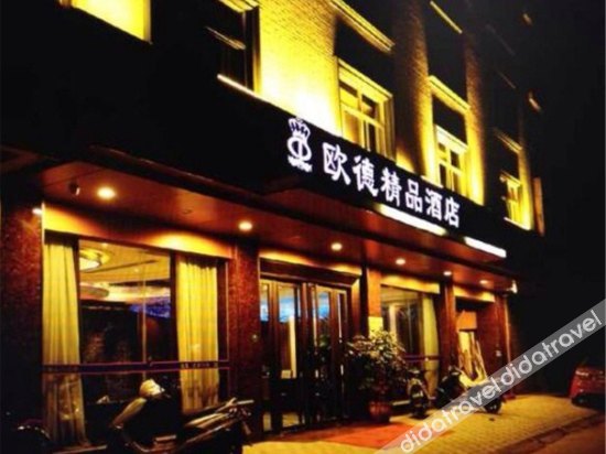 Yeste Hotel (Fangchenggang Cross-Sea Bridge) 2*