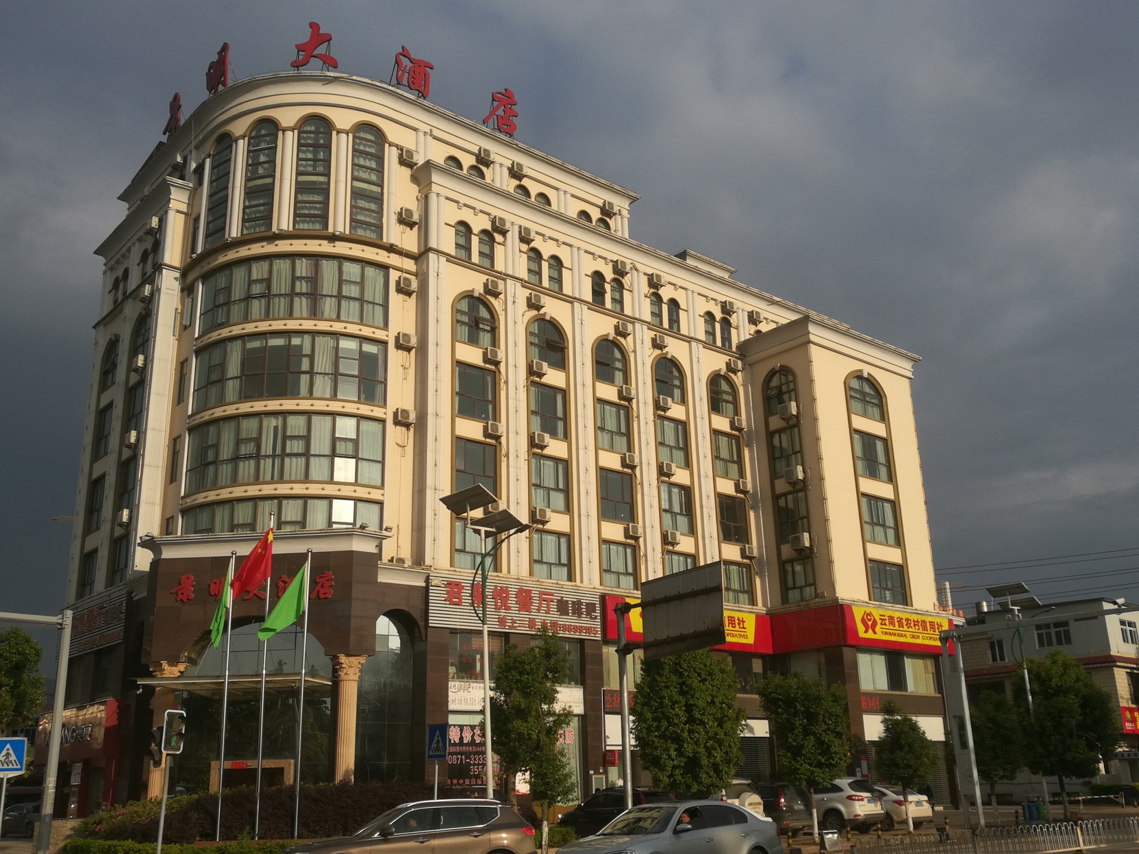 Jingming Hotel 3*