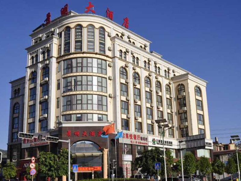 Jingming Hotel 3*