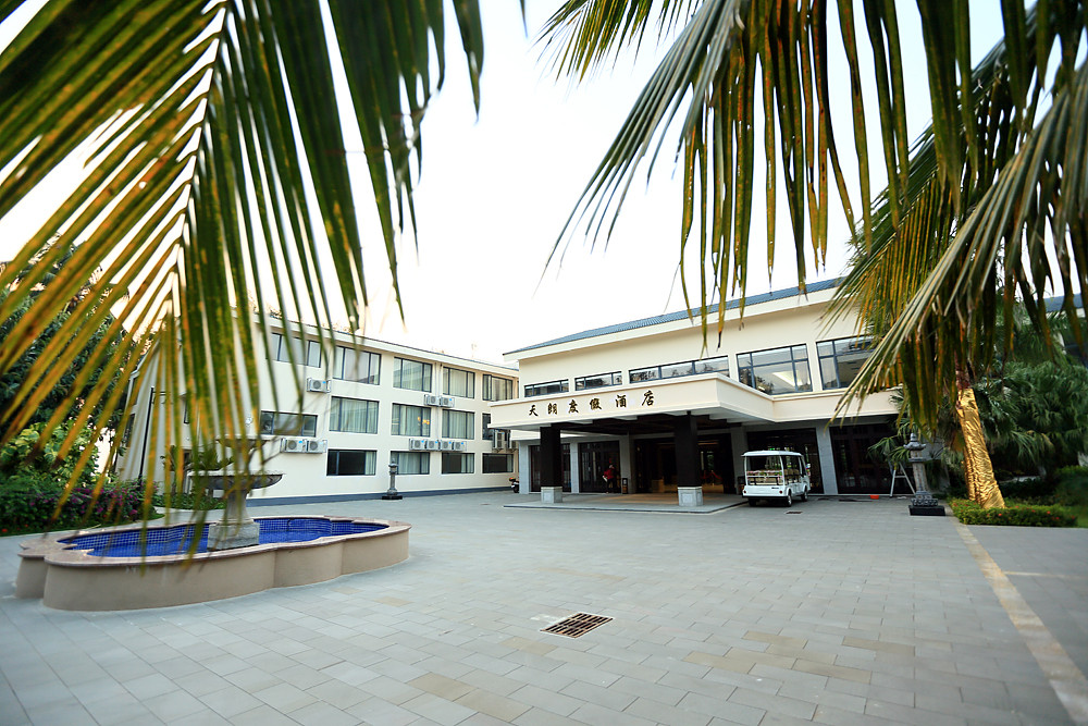Nanwan Monkey Islet Tianlang Holiday Hotel 3*