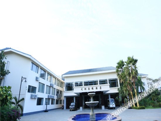 Nanwan Monkey Islet Tianlang Holiday Hotel 3*