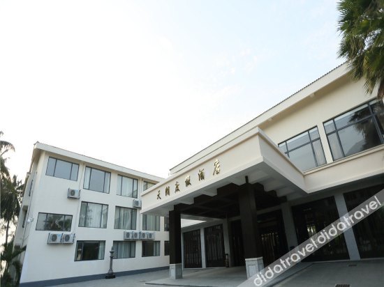 Nanwan Monkey Islet Tianlang Holiday Hotel 3*