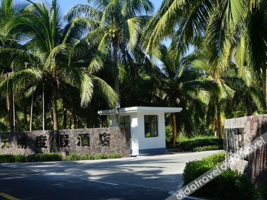 Nanwan Monkey Islet Tianlang Holiday Hotel 3*