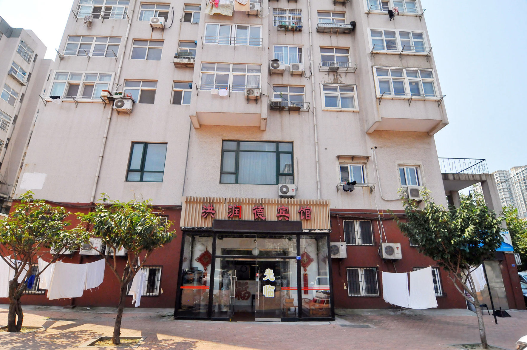 Hongrunde Hotel 1*
