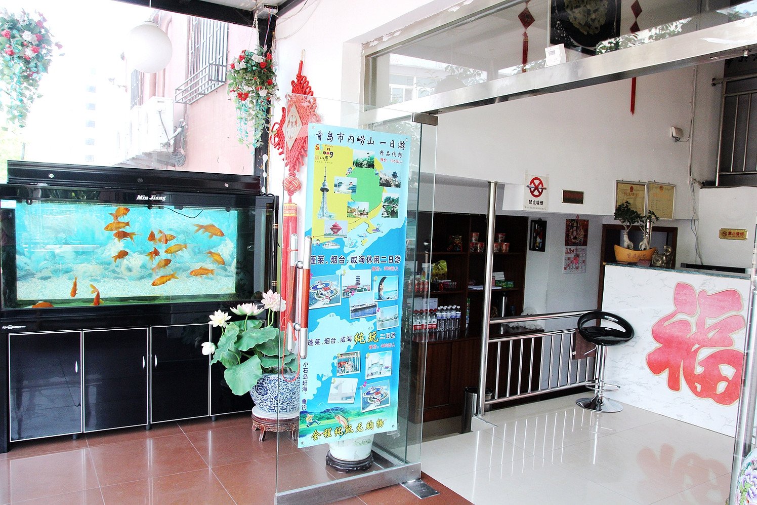 Hongrunde Hotel 1*