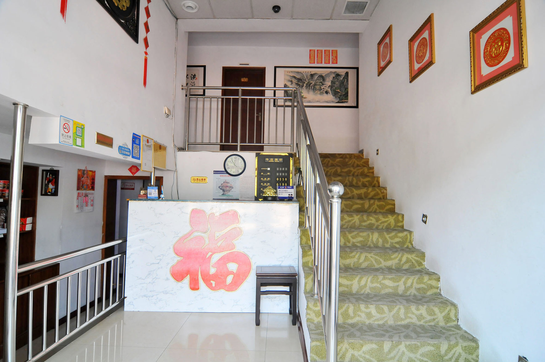 Hongrunde Hotel 1*