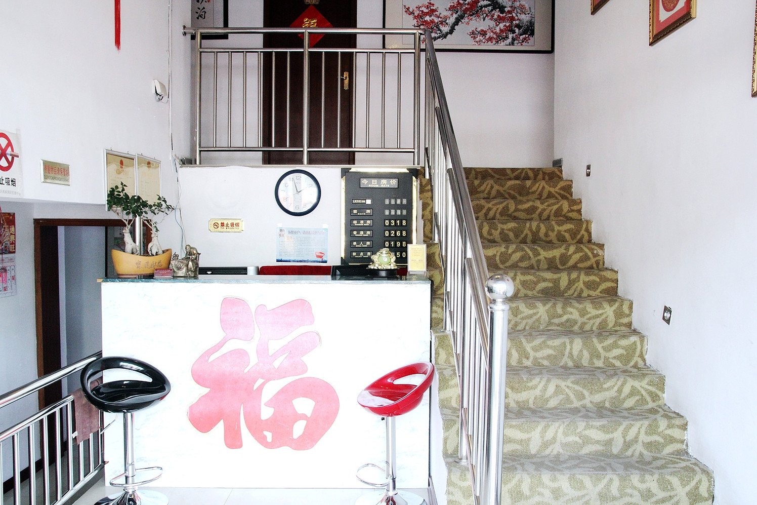 Hongrunde Hotel 1*