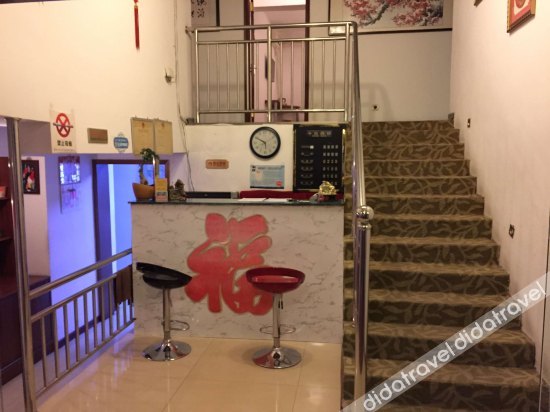 Hongrunde Hotel 1*